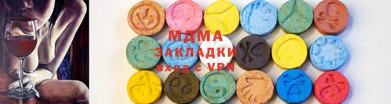 MDMA crystal  Ефремов 